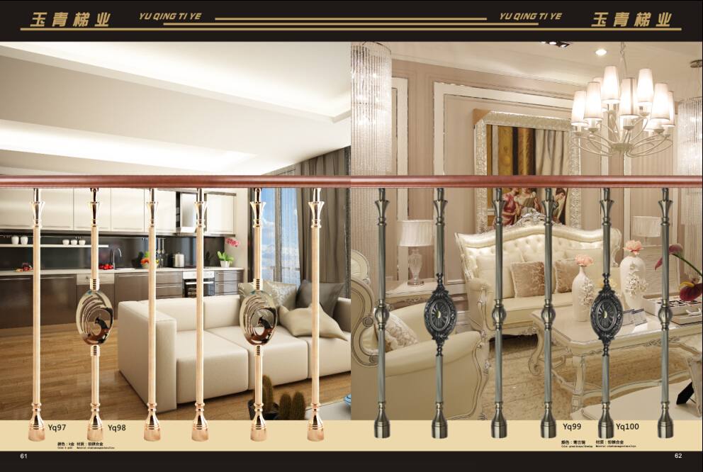 玉青下轉-14歐式立柱欄桿