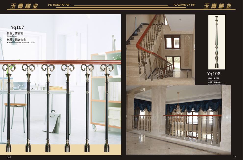 玉青下轉(zhuǎn)-17歐式立柱欄桿