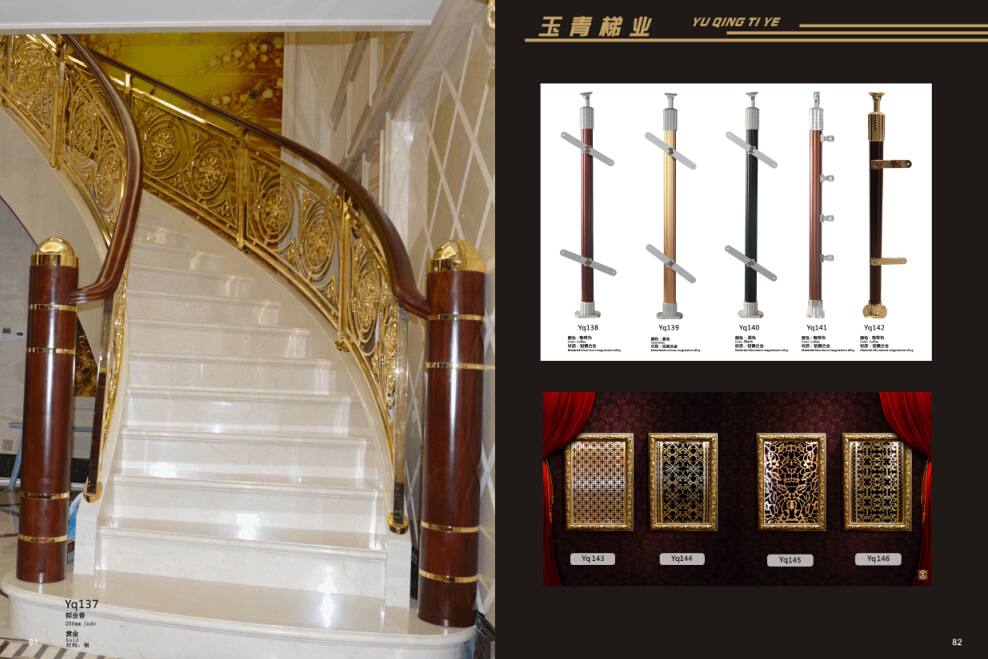 玉青下轉-23歐式立柱欄桿