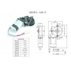 G380-ST 汽車(chē)玻璃升降器電機(jī)