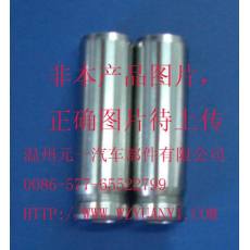 11126-15020氣門導管