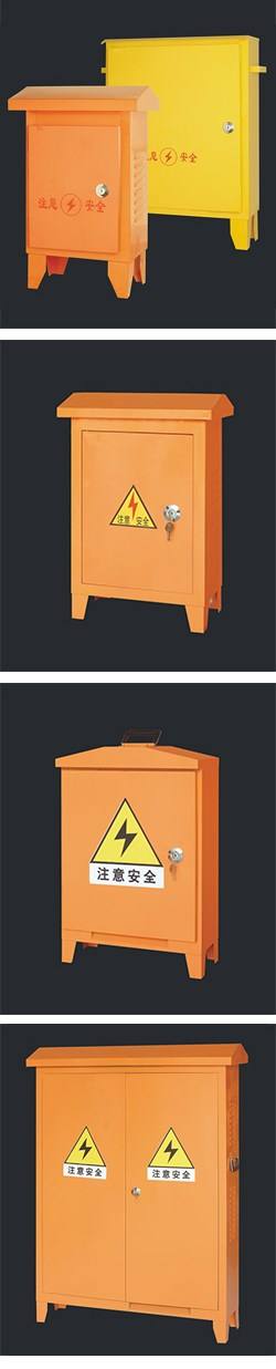 移動式戶外工地箱