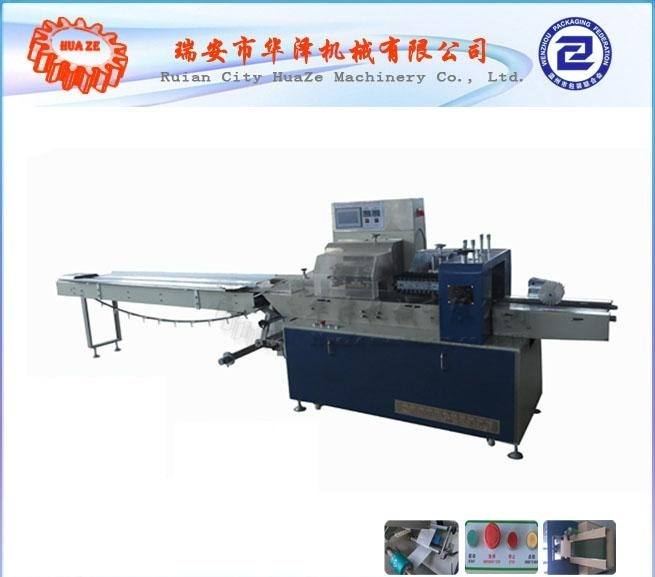 枕式包裝機（日用品類）