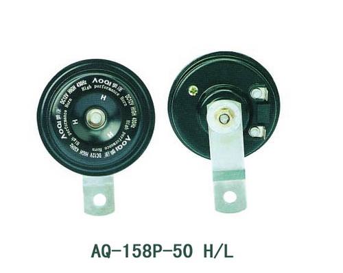 AQ-158P-50 H/L 汽車喇叭