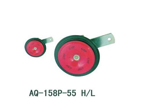 AQ-158P-55 H/L 汽車喇叭