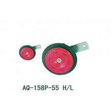 AQ-158P-55 H/L 汽車喇叭