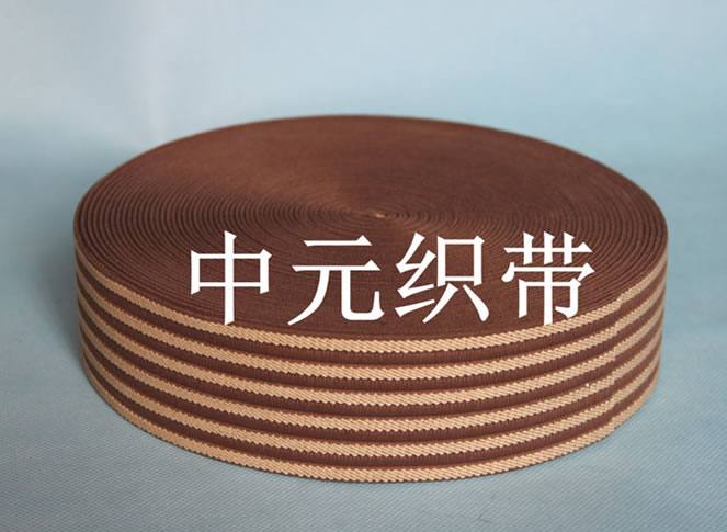 5公分米咖鉤曹帶松緊帶---服裝服飾輔料鞋料