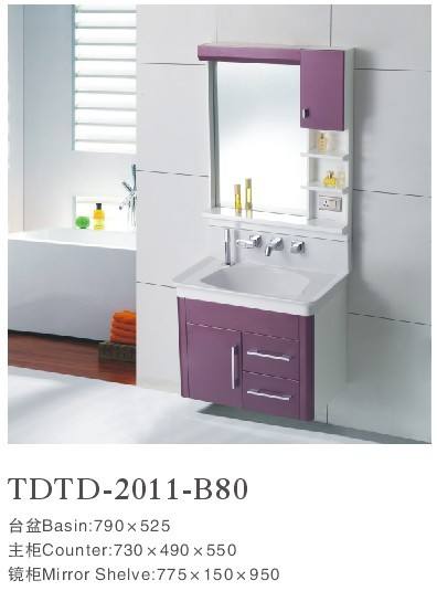 2011-B80 浴室柜