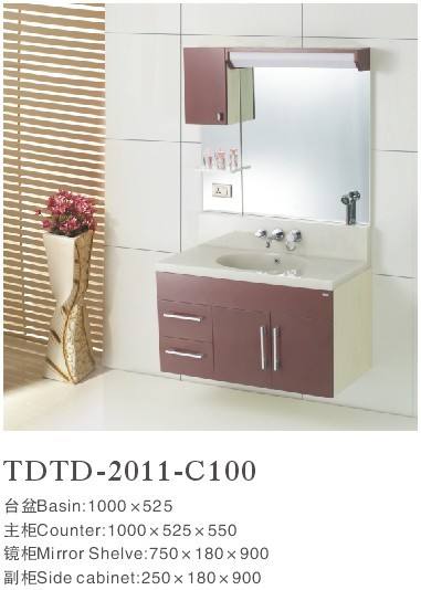 2011-C100 浴室柜