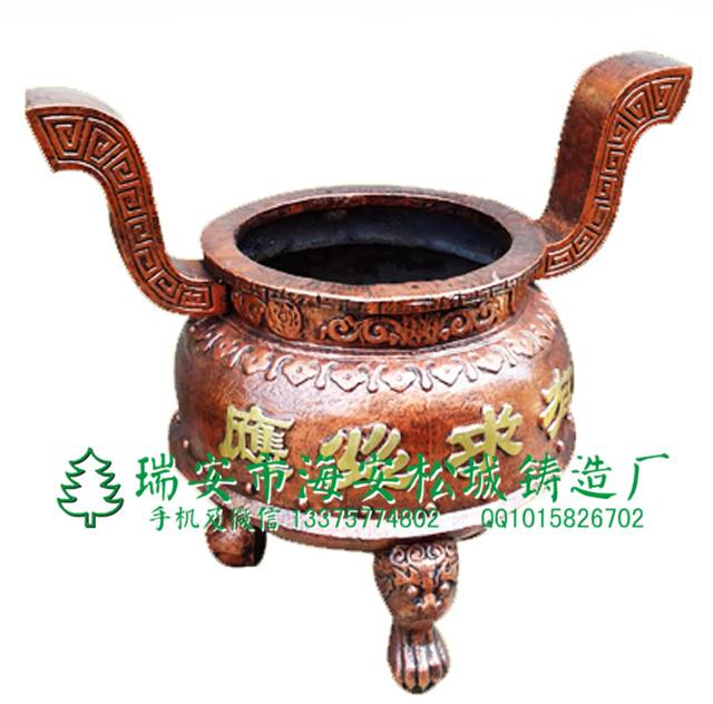 圓平口香爐