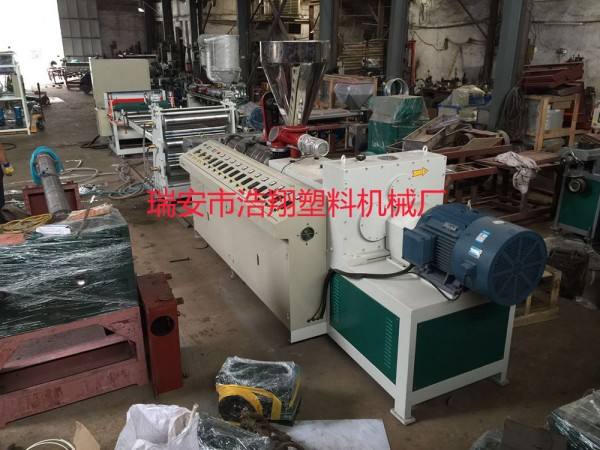 雙螺桿片材擠出機-02