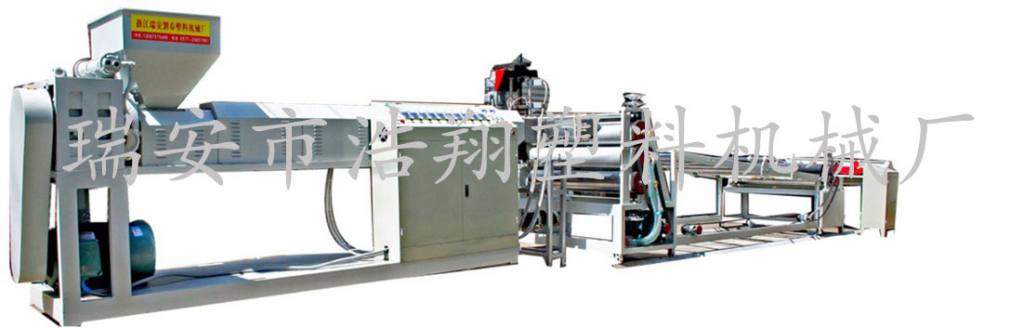 PE-PP片材機生產線-1