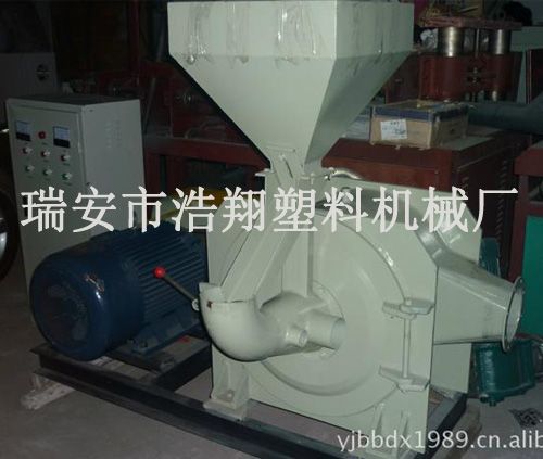 500型塑料磨粉機(jī)3
