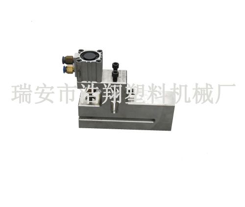 塑料打孔機(jī)