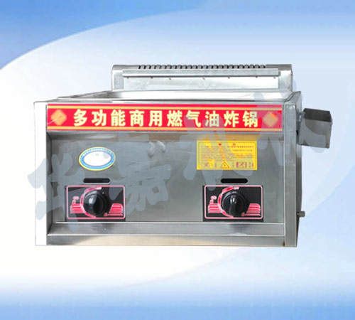 多功能商用燃氣油炸鍋