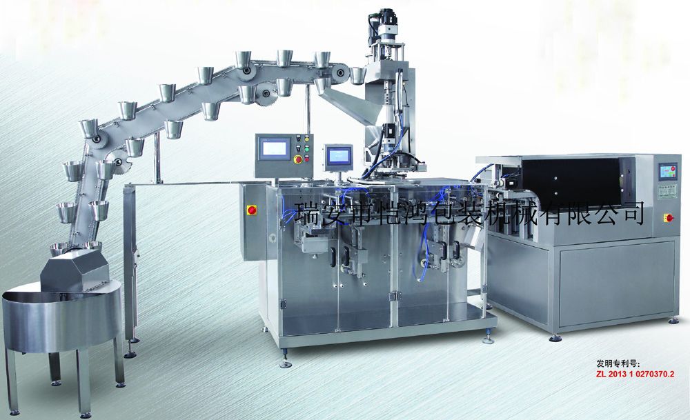 卷膜式真空包裝機(jī)