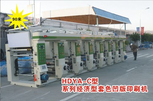 HDYA-C型系列經濟套色凹版印刷機