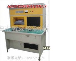 汽車輪轂氦檢機(jī)專業(yè)訂做