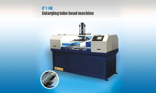 擴口機