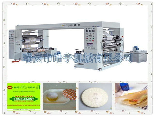 TBH-600型上蠟涂布機(jī)