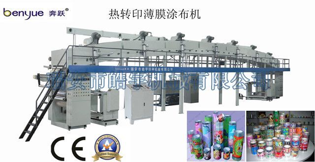 熱轉印薄膜涂布機
