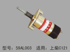 柴油機(jī)停油電磁鐵