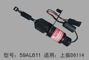 柴油機(jī)停油電磁鐵