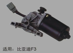 汽車刮水電機