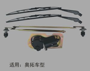 汽車刮水器總成