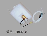 汽車風(fēng)窗洗滌器