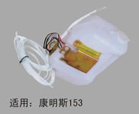 汽車風窗洗滌器