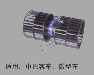 汽車?yán)渑L(fēng)機(jī)