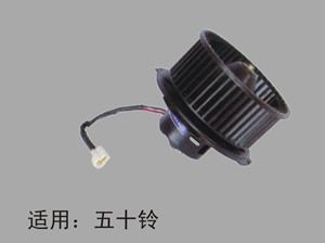 汽車冷暖風機