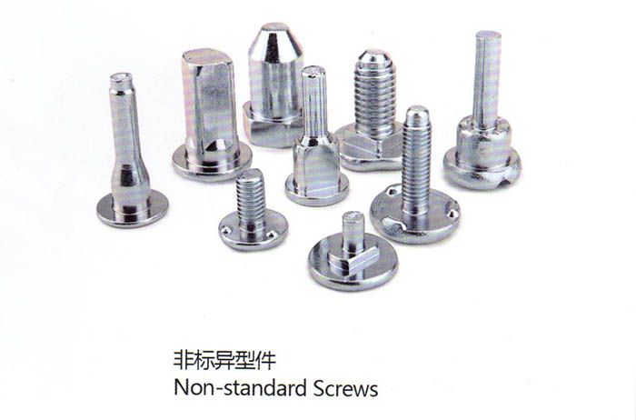 非標異形件