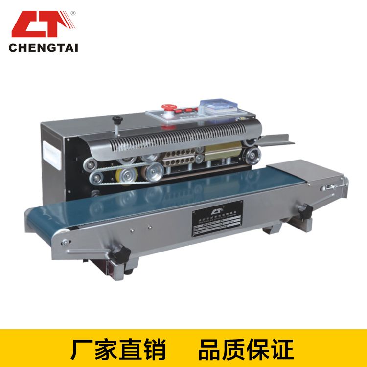 連續(xù)封口機(jī)