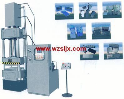 剎車片/摩擦材料成型液壓機