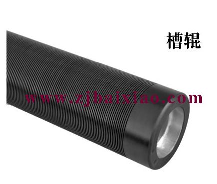 鋁導輥（槽輥）