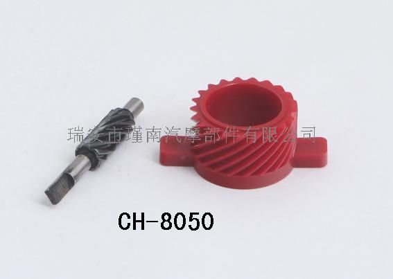 CH-8050 摩托車米表齒
