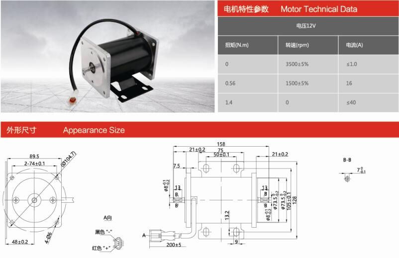 ZDB1104-00 汽車真空泵電機(jī)