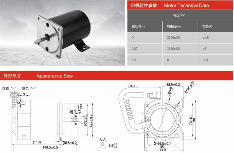 ZDB1e59-00 汽車真空泵電機