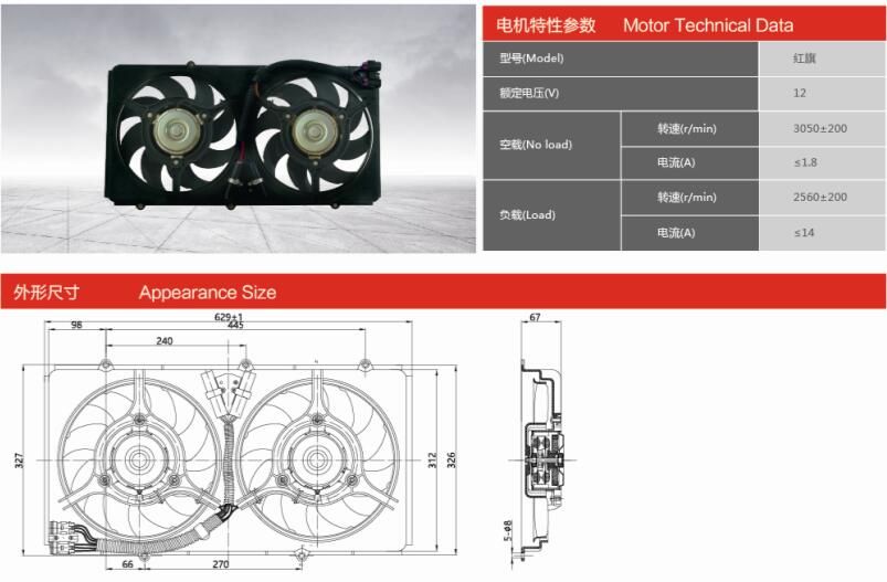 ZD1781-0 汽車空調電機