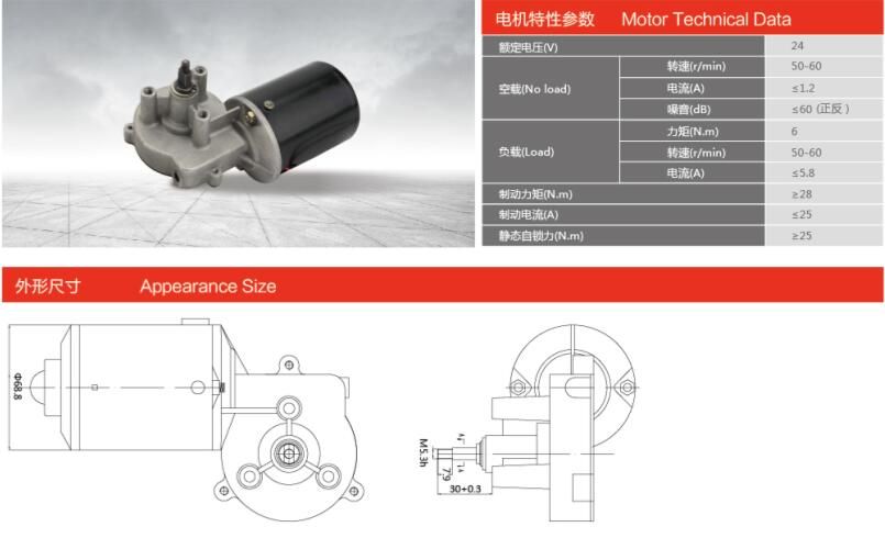 68ZY-R-2-6-F/30 車庫門電機(jī)