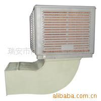 冷風(fēng)機(jī)