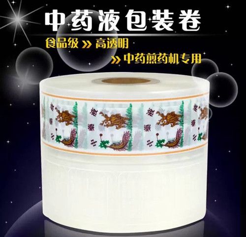 中藥液包裝卷通用型