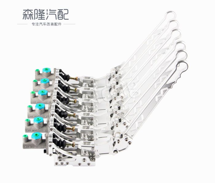 賽車改裝件太空鋁全鋁制液壓手剎