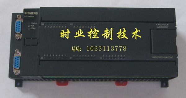 FX2N-32MR,國產PLC，工控板，可編程控制器,三菱PLC，FX1N-32MT