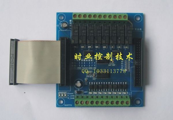 8點(diǎn)PLC輸出擴(kuò)展模塊，單片機(jī)擴(kuò)展8路輸出,FX1N,FX2N，仿三菱PLC