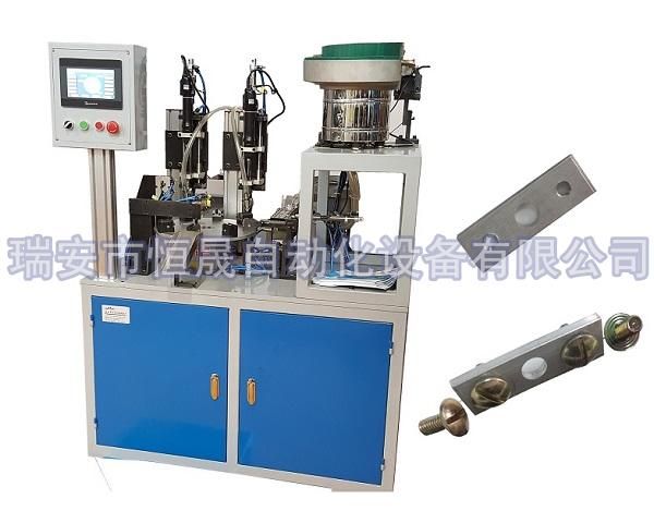 雙軸轉盤鋁片自動鎖螺絲機