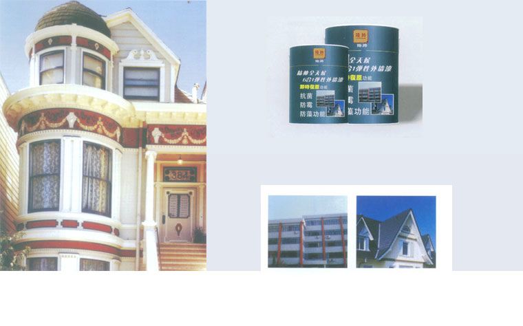 全天候6合1彈性外墻漆