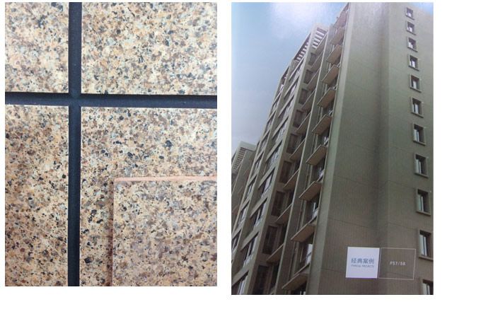 LS-010  多彩漆(仿瓷磚)